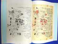 ボラの成果:冊子化3