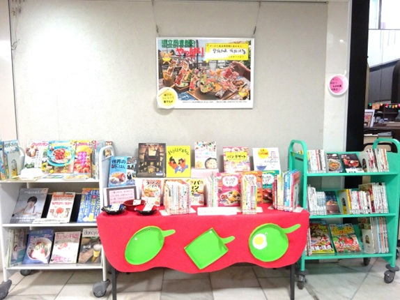 グルメ