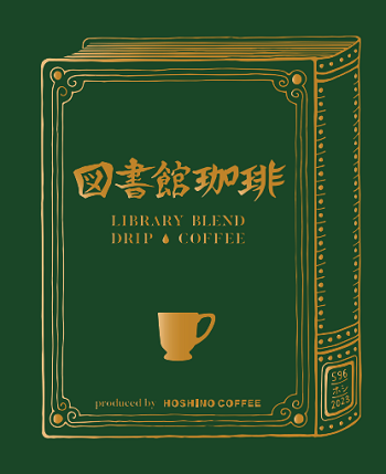 20231027_coffeedrippackage