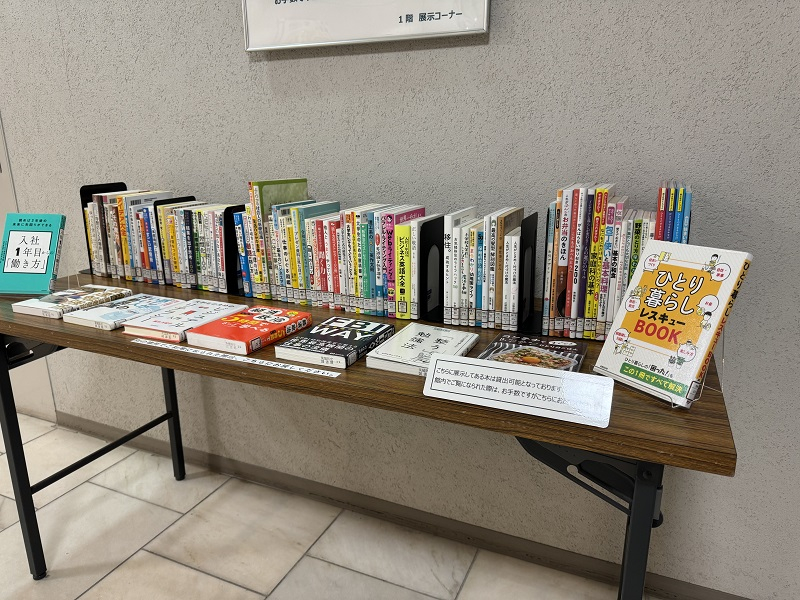 企画展示「春の新生活応援」の写真