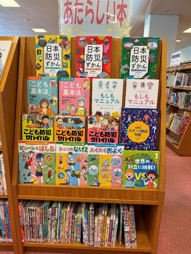 国際ソロプチミスト水戸様