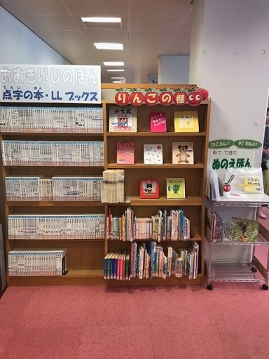 りんごの棚