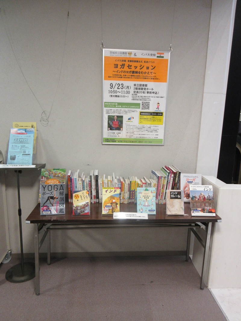 「インド」関連展示の写真