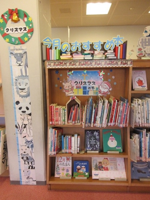 クリスマス
