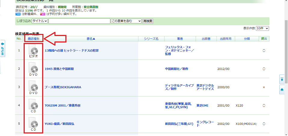 All_search_sort1