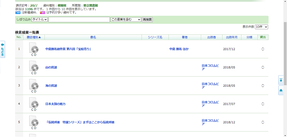 All_search_sort2