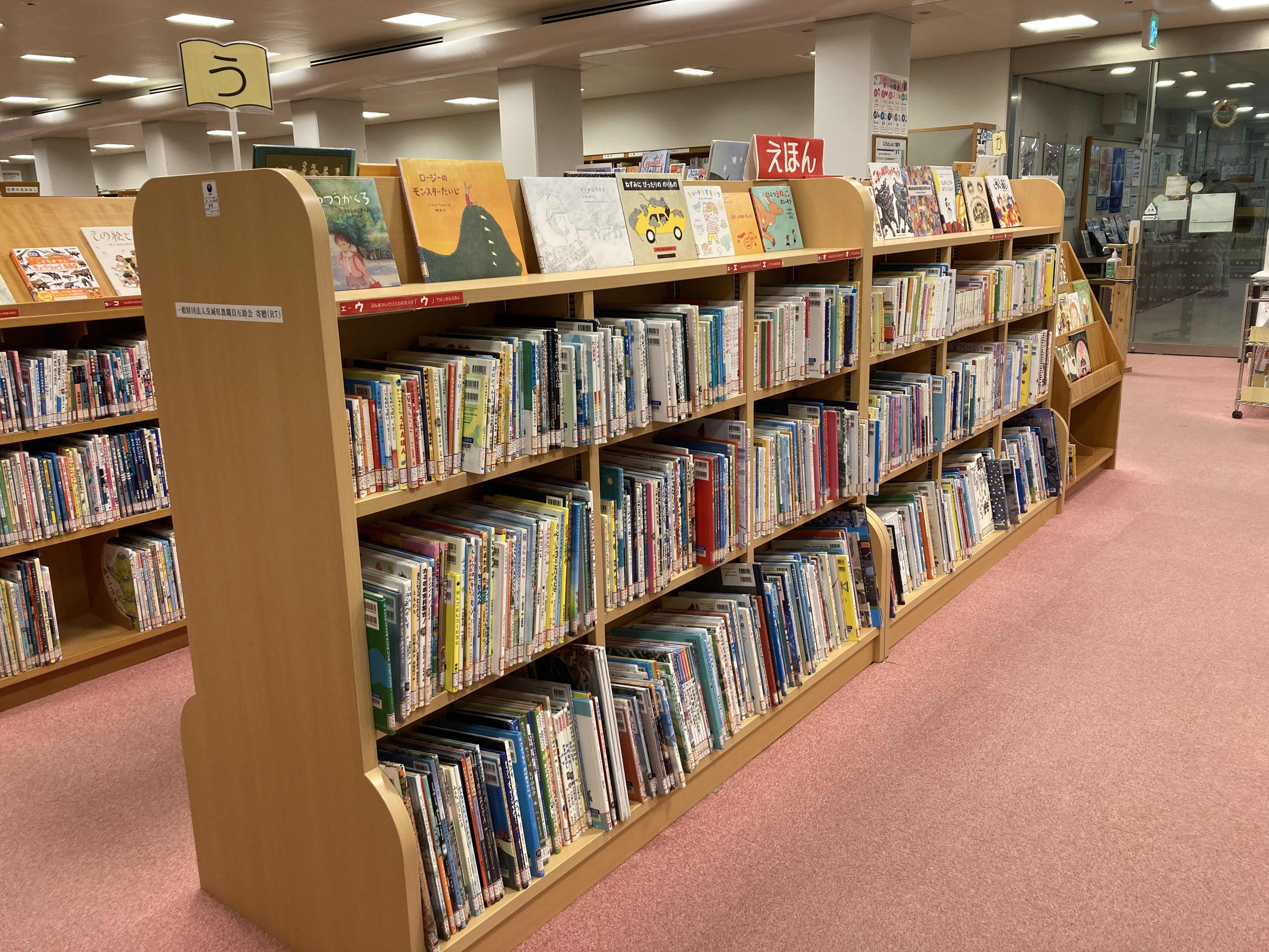 絵本の表紙を見せて並べられる台がついた、木製の絵本架