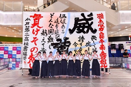 R8　水戸第二高等学校書道部活動の様子１(jpeg)