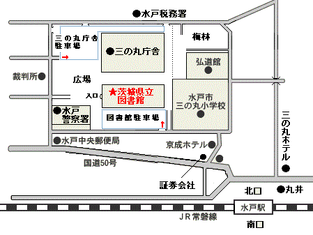 交通案内