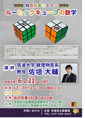 cube1