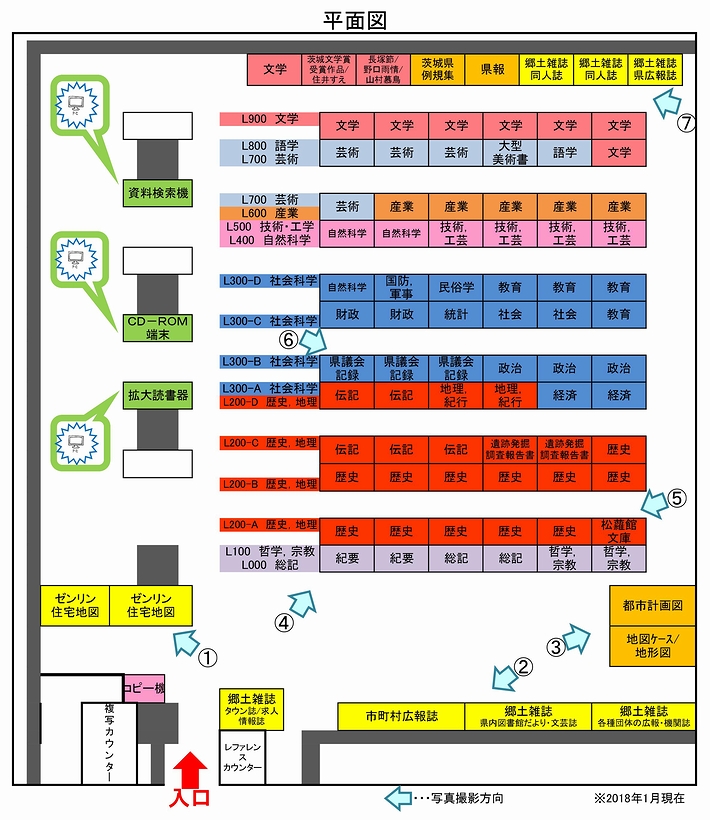 floormap_kyoudo