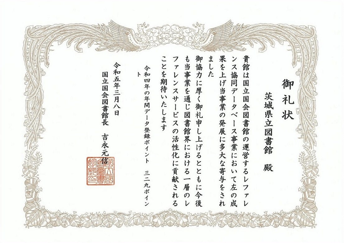 oreijou