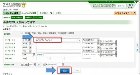 enkakuchikashidashi_4