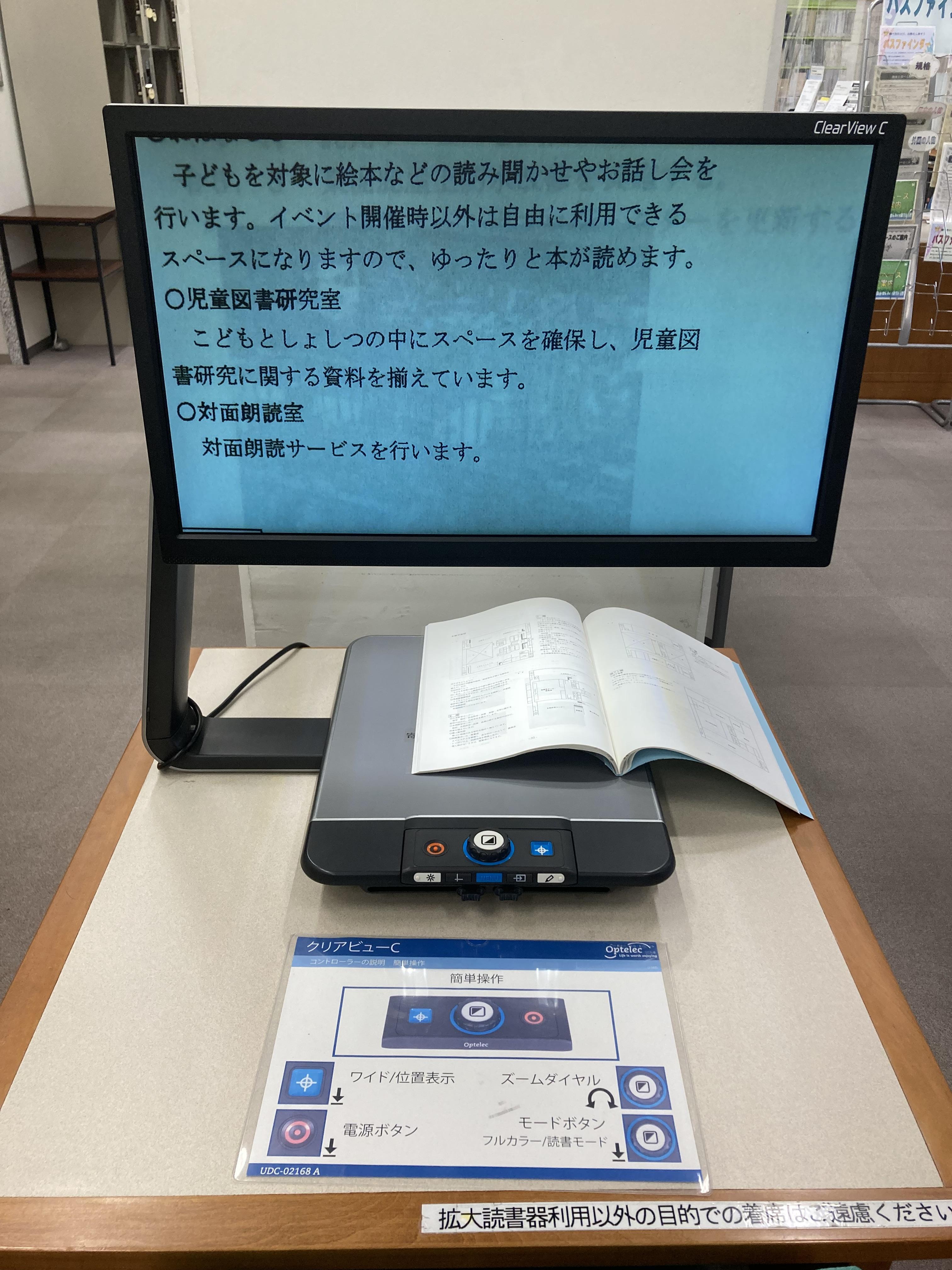 茨城県立図書館