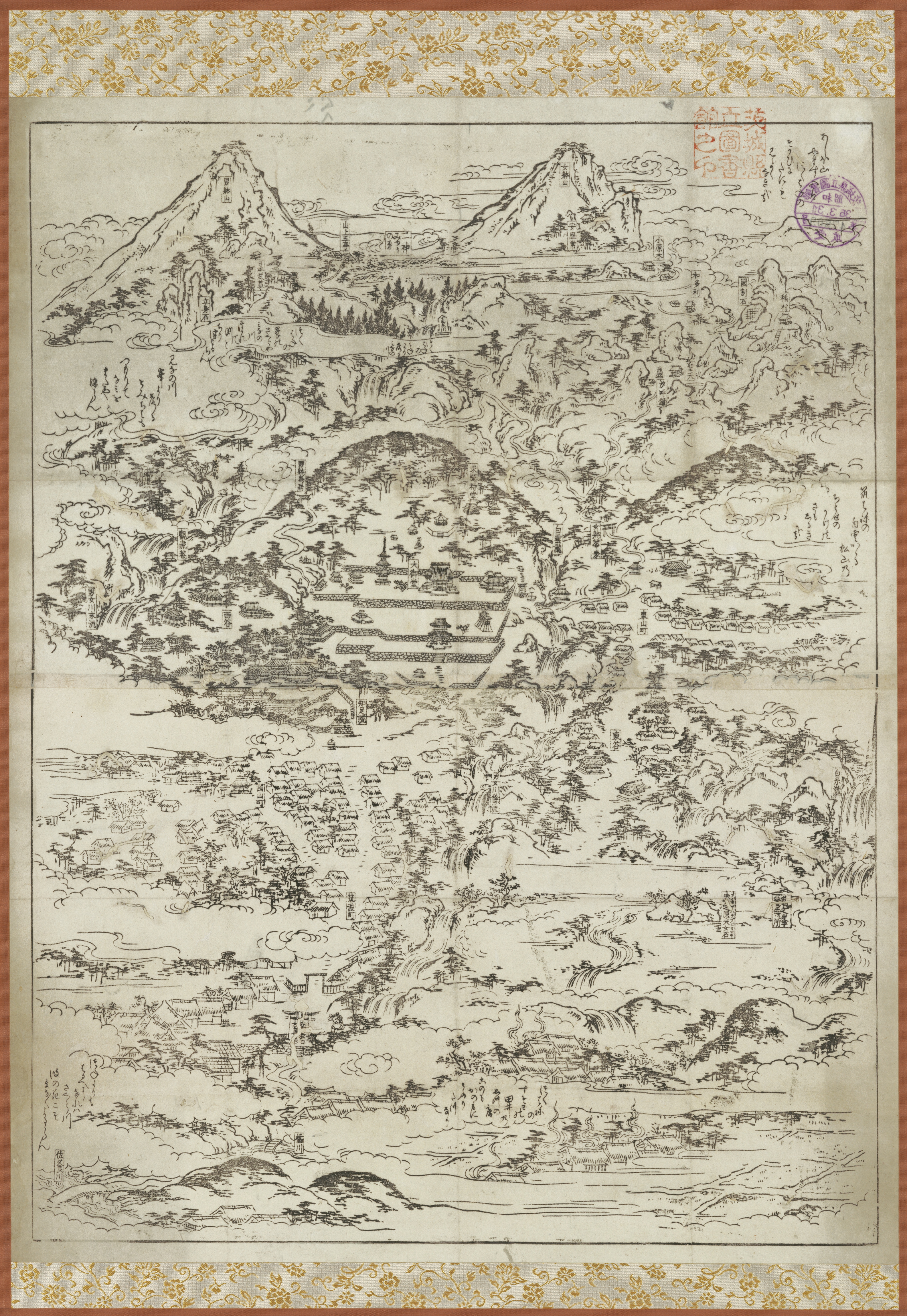 筑波山絵図 | 茨城県立図書館デジタルライブラリー