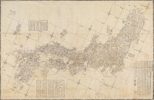 日本輿地路程全図1775